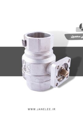 عکاسی از شیر صنعتی در استودیو عکاسی جانلی